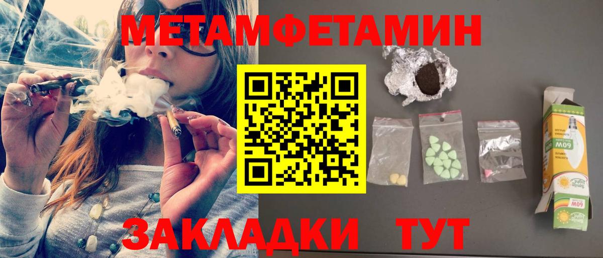 Сергиев Посад  АМФЕТАМИН  Вход с VPN  АМФ Premium 