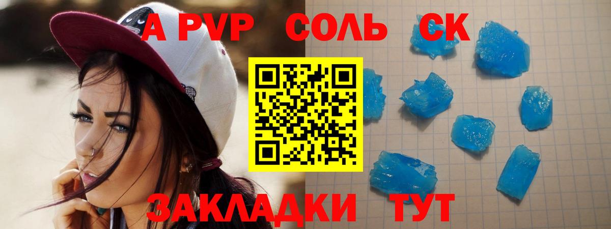 Гашиш  МАРИХУАНА  Сергиев Посад  Гашиш  LSD-25  MDMA  Вход с VPN  A PVP СК   Cocaine  Меф кристаллы 
