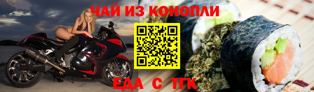 Canna-Cookies конопля  Вход с VPN  Сергиев Посад 