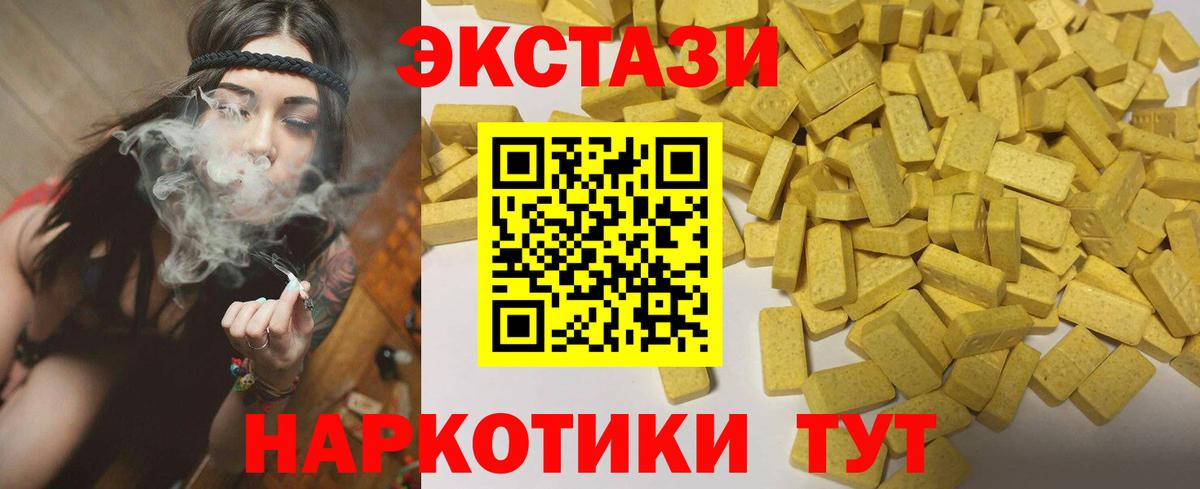Меф мяу мяу Сергиев Посад