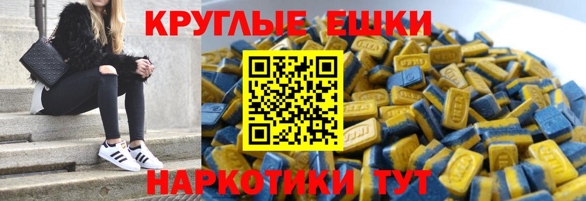 ЭКСТАЗИ TESLA  Вход с VPN  Сергиев Посад  ЭКСТАЗИ  ЭКСТАЗИ mix 