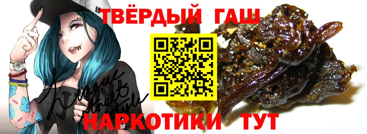 ГАШИШ Изолятор Сергиев Посад