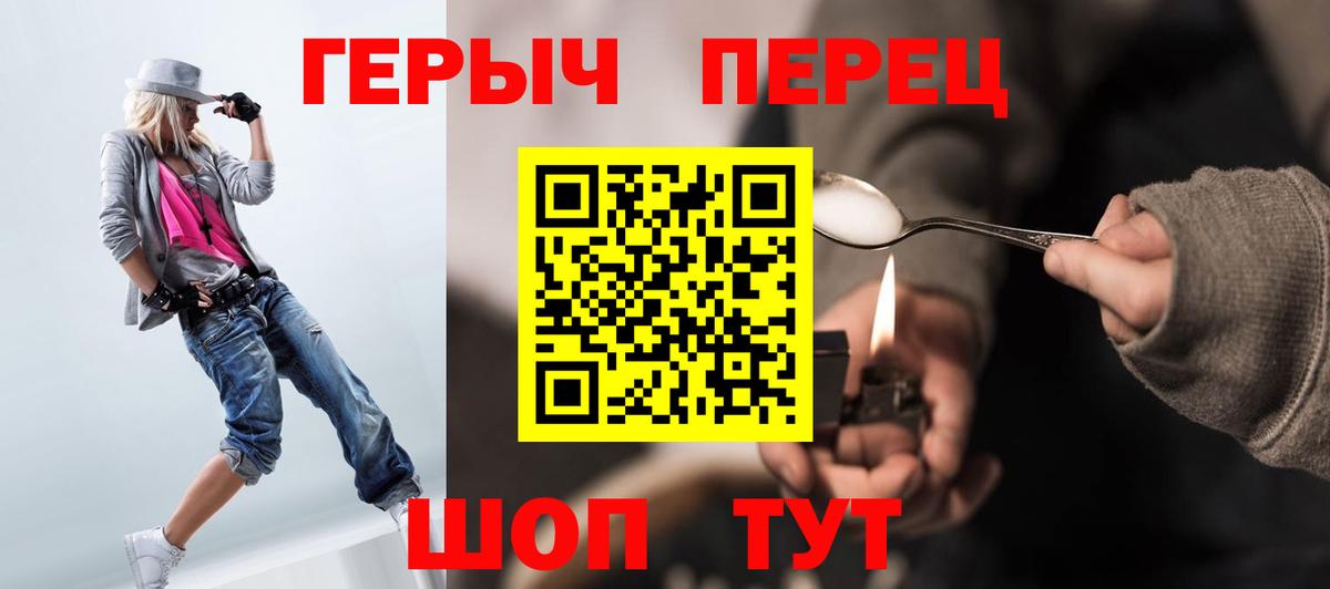 ГЕРОИН Афган  Вход с VPN  Сергиев Посад 