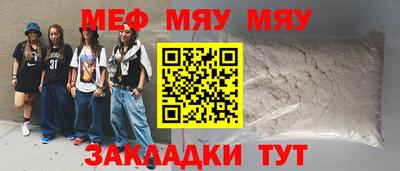 мдма Новозыбков