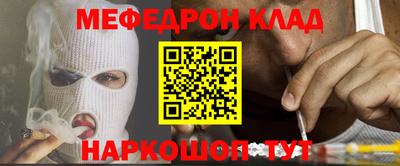 мдма Новозыбков