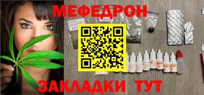 мдма Новозыбков
