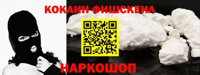 марихуана Обнинск