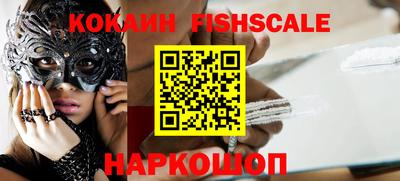 каннабис Новокубанск