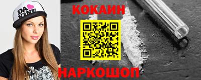каннабис Новокубанск
