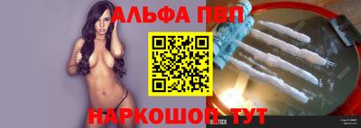 марихуана Обнинск
