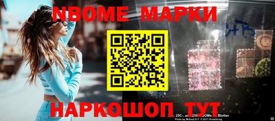 jwh Новодвинск