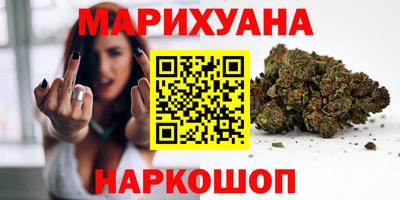 каннабис Новокубанск