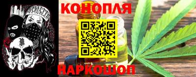 марихуана Обнинск
