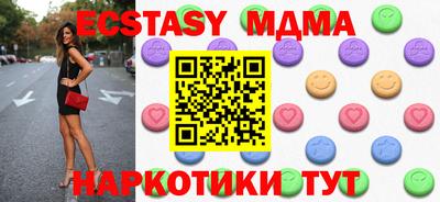 мдма Новозыбков