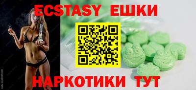 марихуана Обнинск