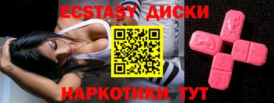 мдма Новозыбков