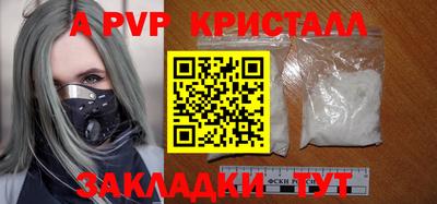альфа пвп Обь