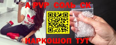 каннабис Новокубанск