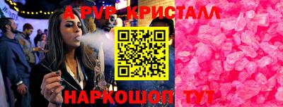 каннабис Новокубанск