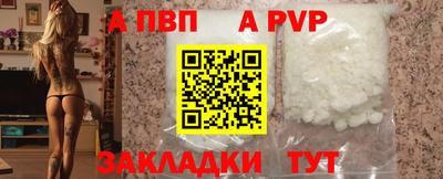 jwh Новодвинск