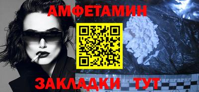 альфа пвп Обь
