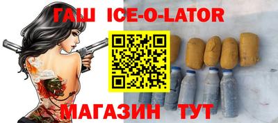 каннабис Новокубанск