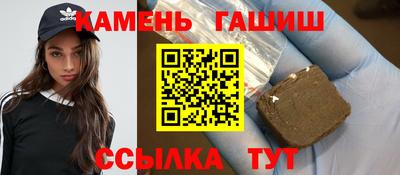 марихуана Обнинск