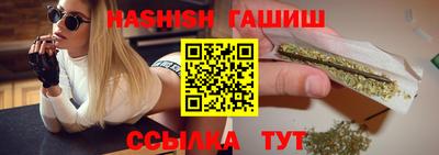 каннабис Новокубанск