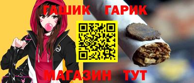 марихуана Обнинск