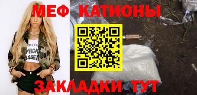 каннабис Новокубанск
