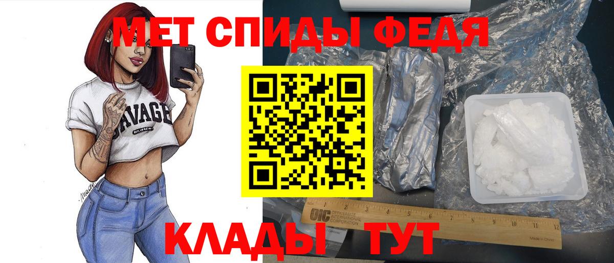 Первитин пудра  Вход с VPN  Первитин пудра  Сергиев Посад 
