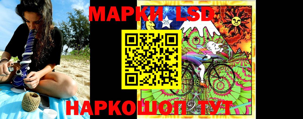 Сергиев Посад  Марки NBOMe 1500мкг  Вход с VPN 