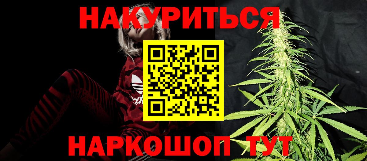 Шишки марихуана конопля Сергиев Посад