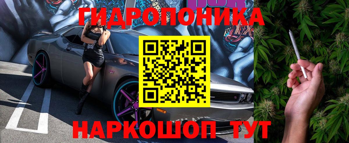 МАРИХУАНА марихуана  Каннабис гибрид  Сергиев Посад  Канабис ГИДРОПОН  Вход с VPN 